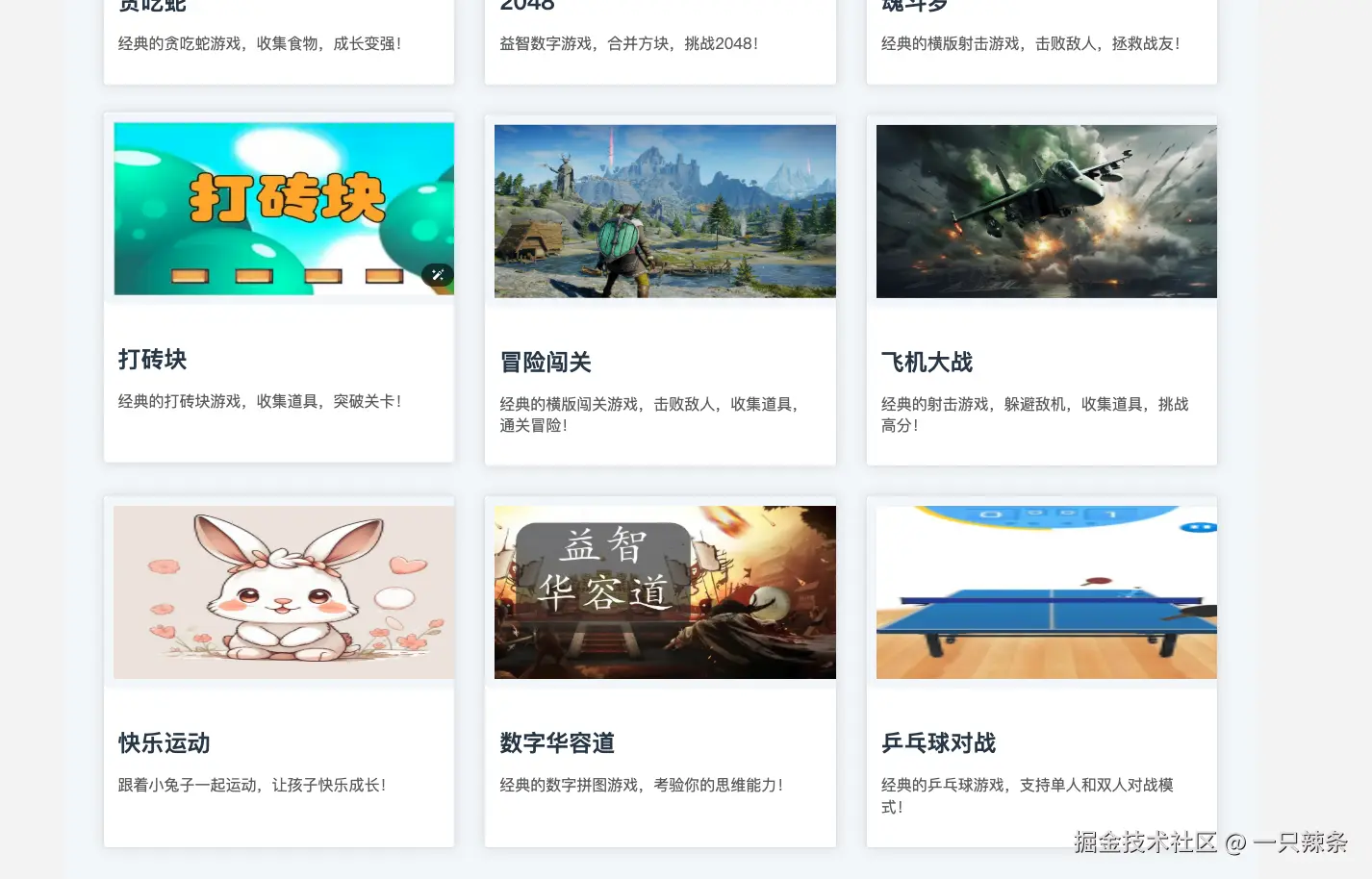 一只辣条于2025-03-07 03:22发布的图片