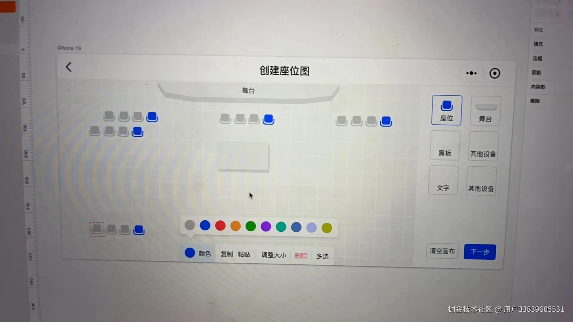 用户33839605531于2024-10-17 16:22发布的图片