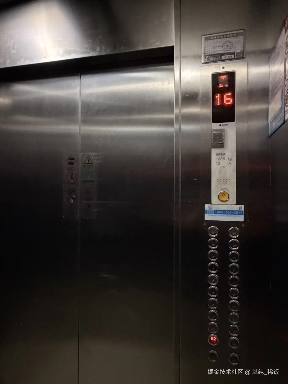 单纯_稀饭于2026-04-01 07:44发布的图片