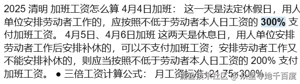 众里寻她千百度于2025-04-06 18:18发布的图片