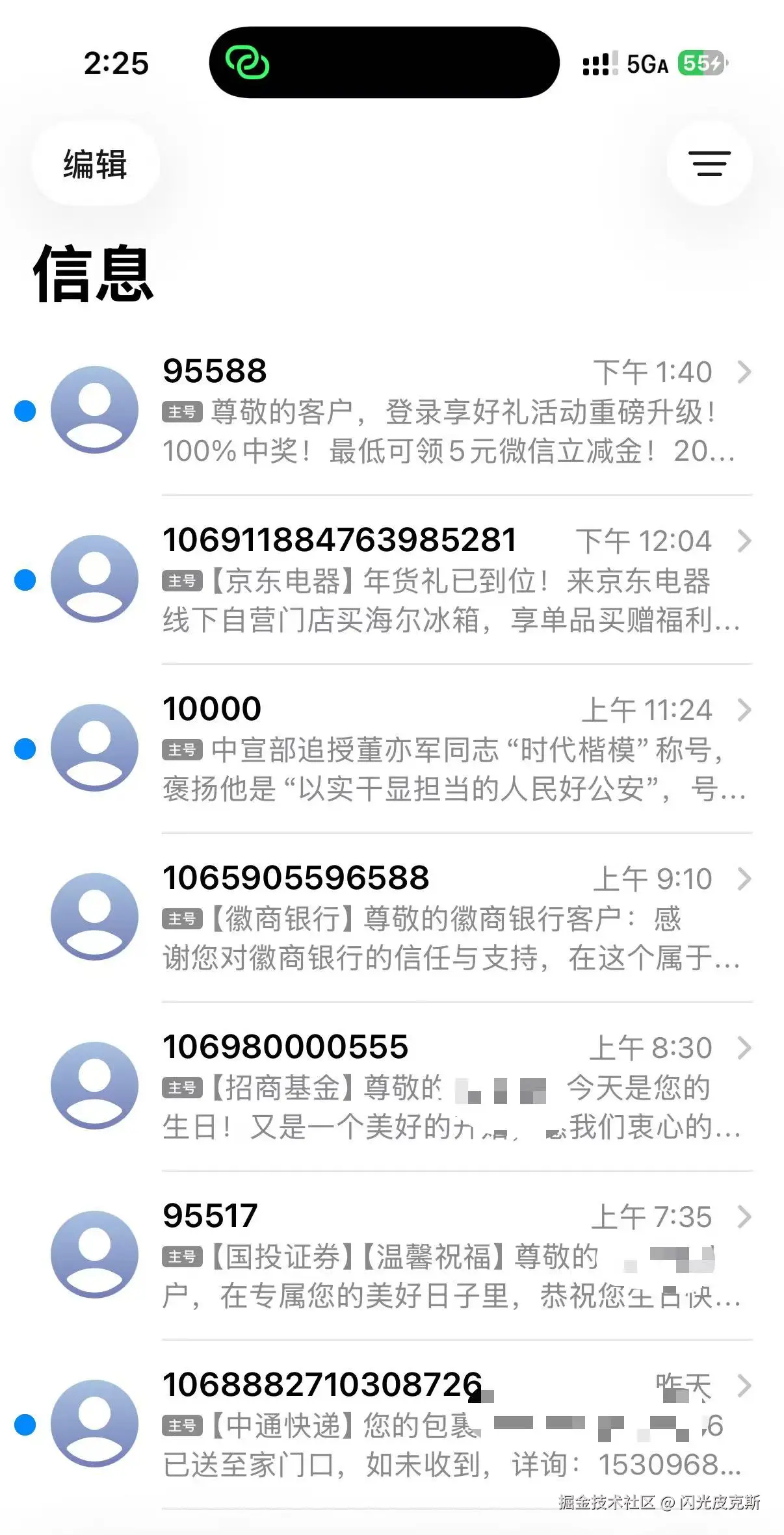 闪光皮克斯于2026-02-06 14:29发布的图片