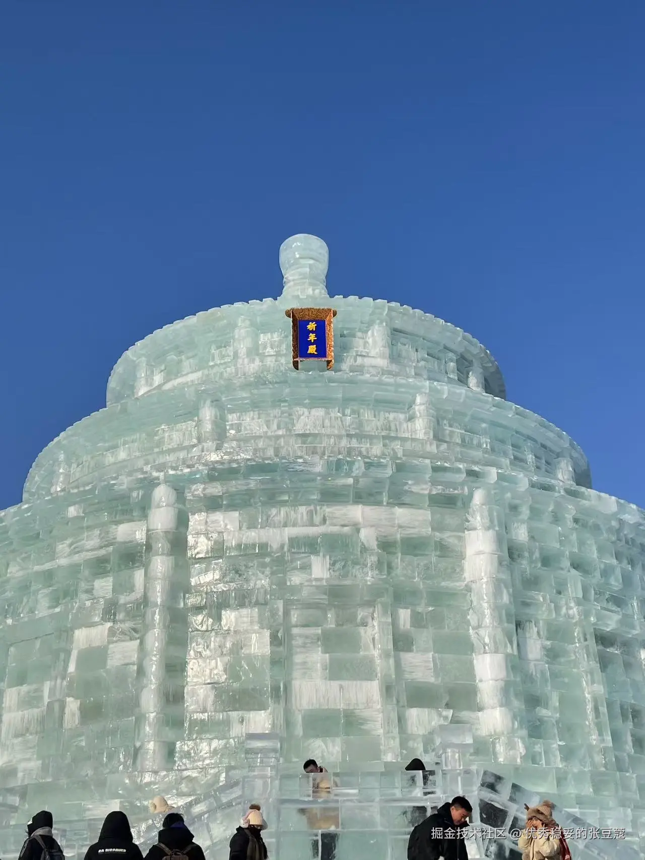 优秀稳妥的张豆蔻于2024-12-24 10:50发布的图片