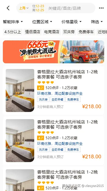 xiaoyan2015于2026-04-21 10:21发布的图片