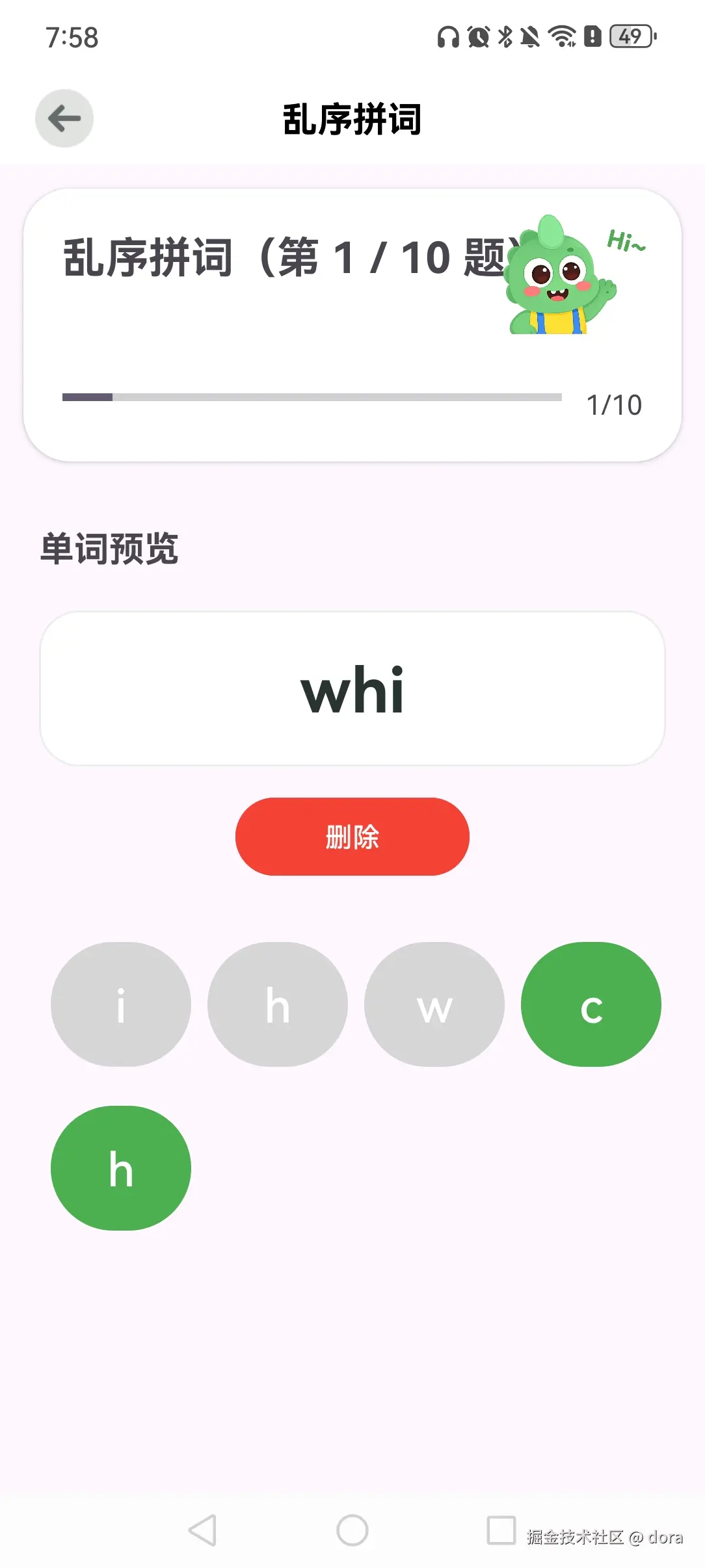 dora于2026-06-20 13:10发布的图片
