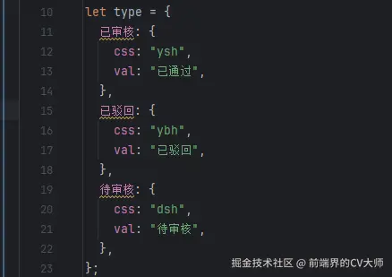 前端界的CV大师于2024-08-19 06:23发布的图片