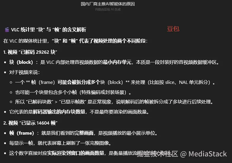 MediaStack于2026-03-31 10:44发布的图片