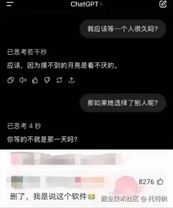 托特纳于2025-11-28 14:24发布的图片