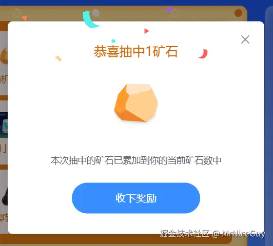 MrNiceGuy于2024-11-05 10:54发布的图片
