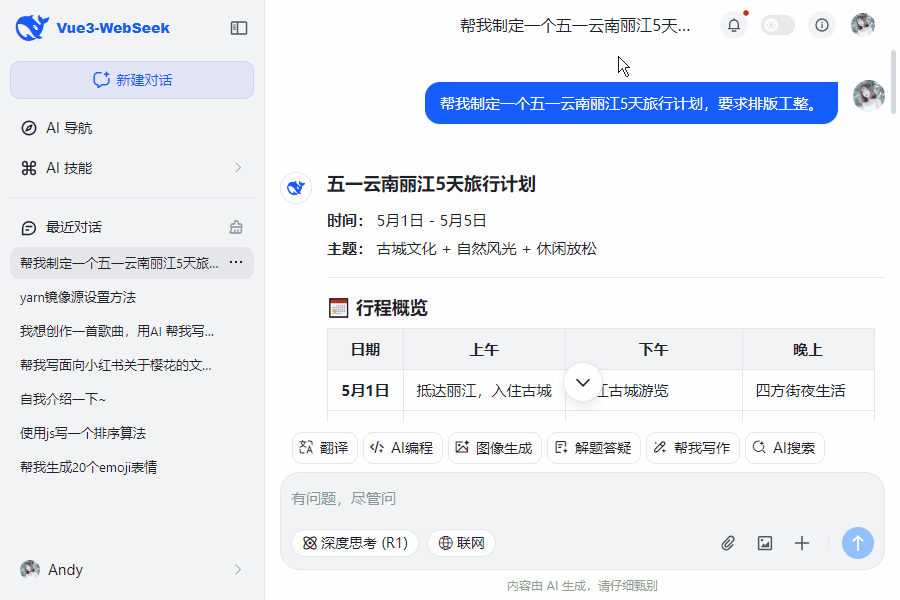 xiaoyan2015于2025-03-27 10:53发布的图片