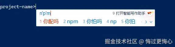 悔过更悔心于2025-07-10 10:03发布的图片