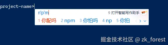 zk_forest于2025-07-10 10:03发布的图片