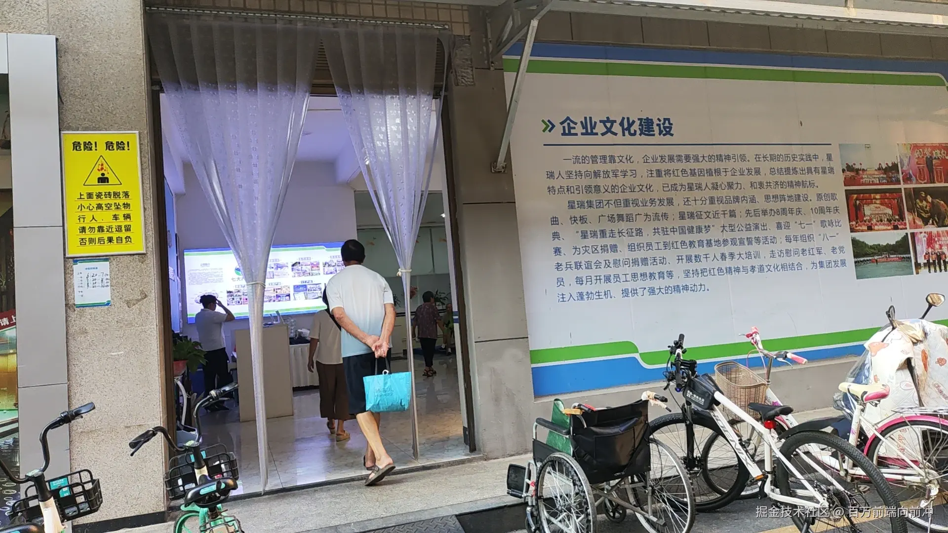 百万前端向前冲于2025-08-17 07:08发布的图片