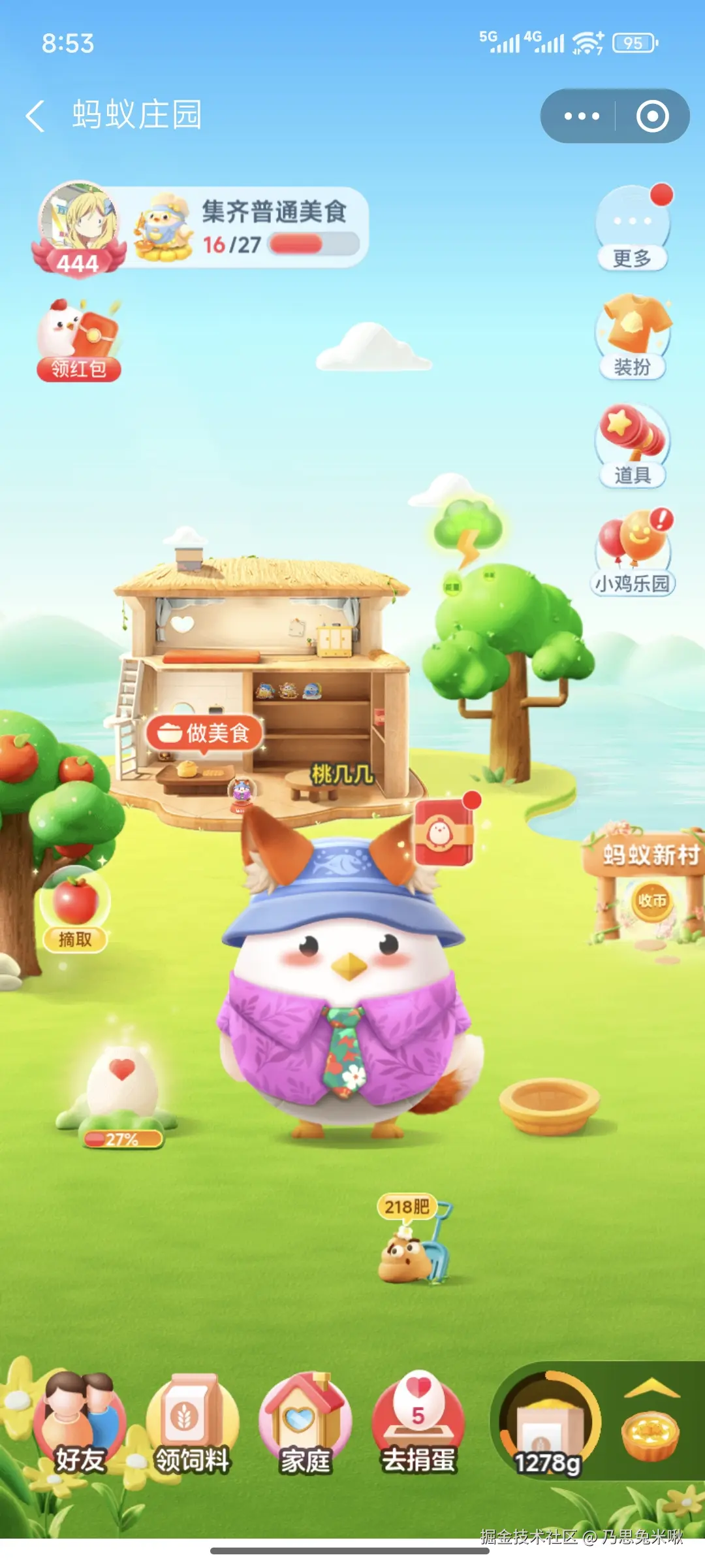 乃思兔米啾于2025-11-26 09:11发布的图片