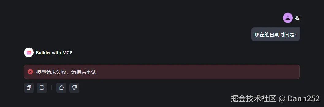 Dann252于2025-06-24 11:40发布的图片