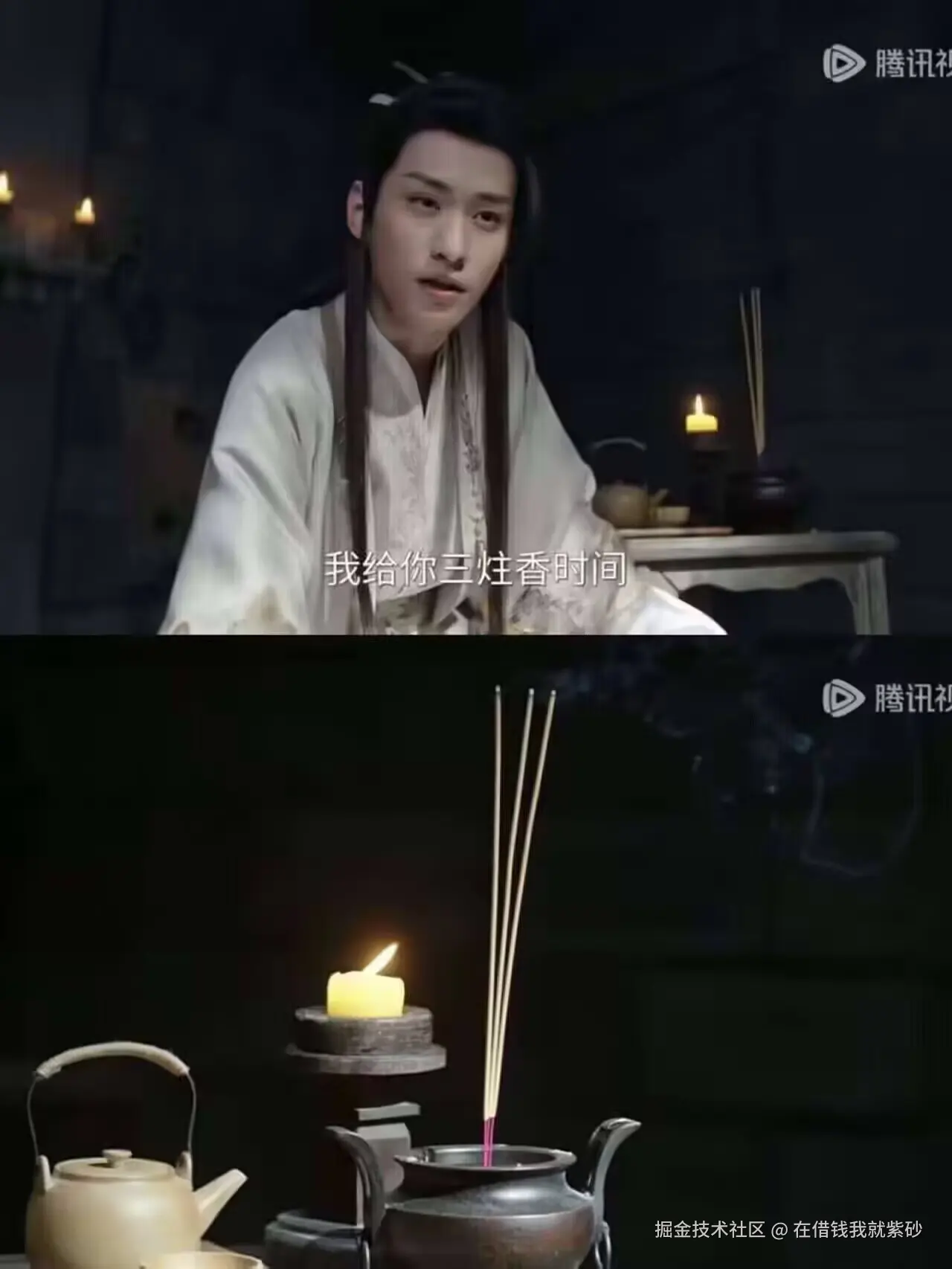 在借钱我就紫砂于2025-09-19 07:55发布的图片