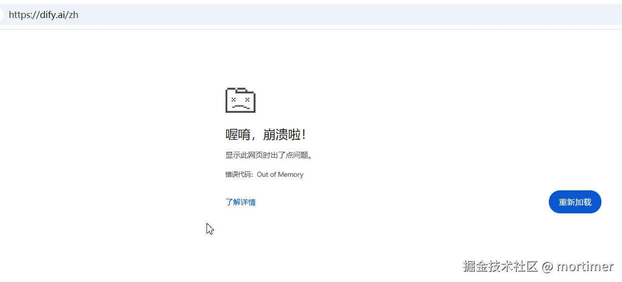 mortimer于2026-01-20 23:34发布的图片