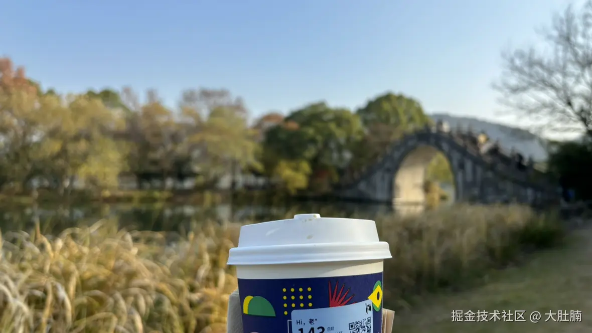 大肚腩于2025-12-10 09:59发布的图片