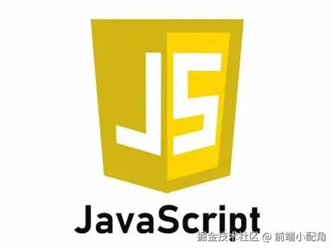 JavaScript技术