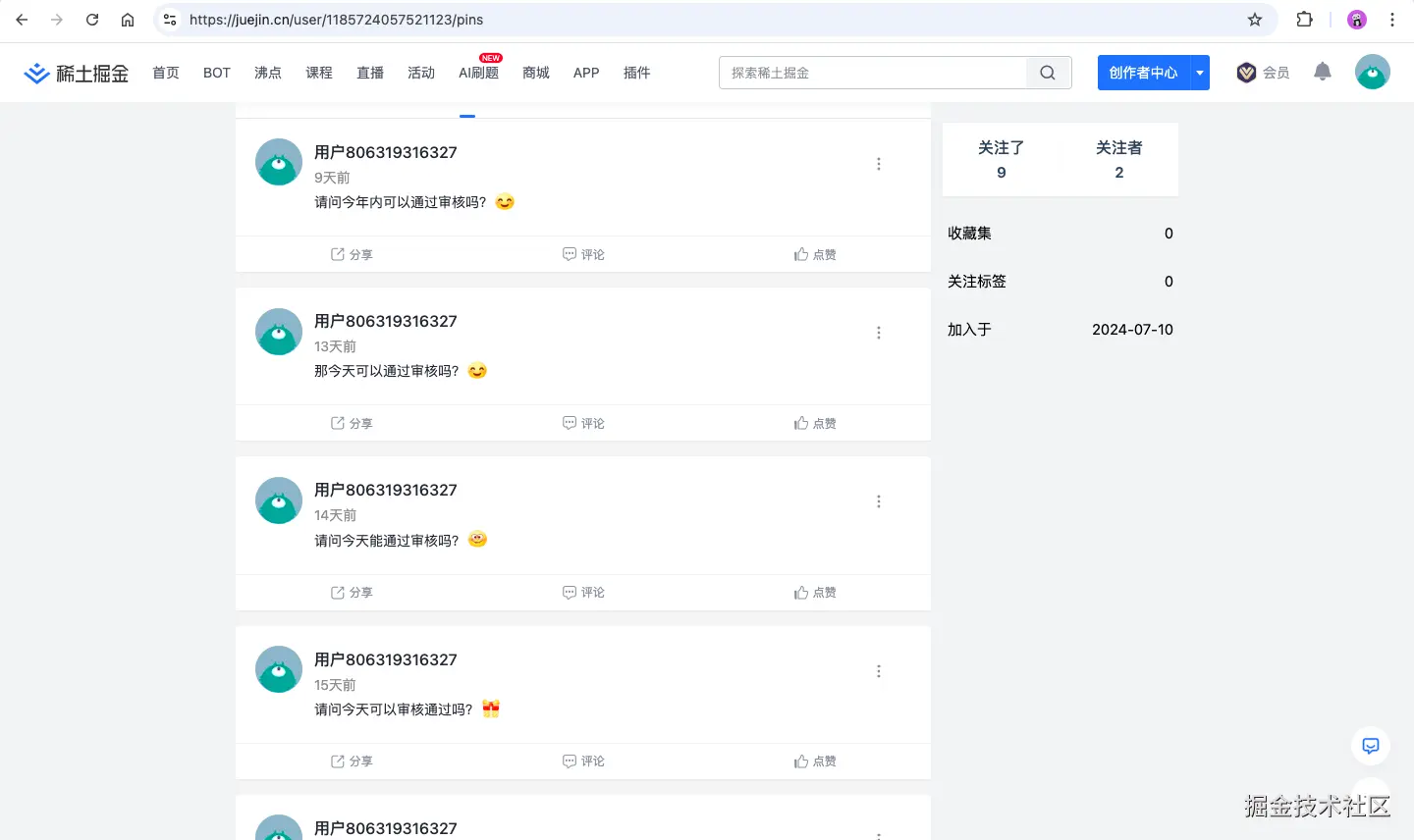 已注销于2025-01-09 11:59发布的图片