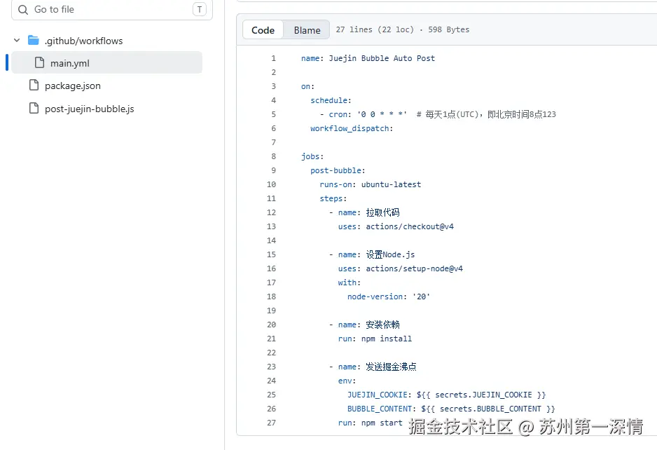 苏州第一深情于2026-07-15 09:29发布的图片