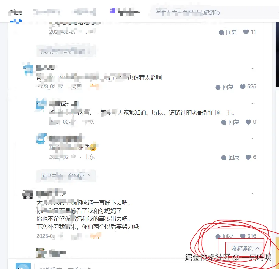 一只吗喽于2024-08-22 17:22发布的图片