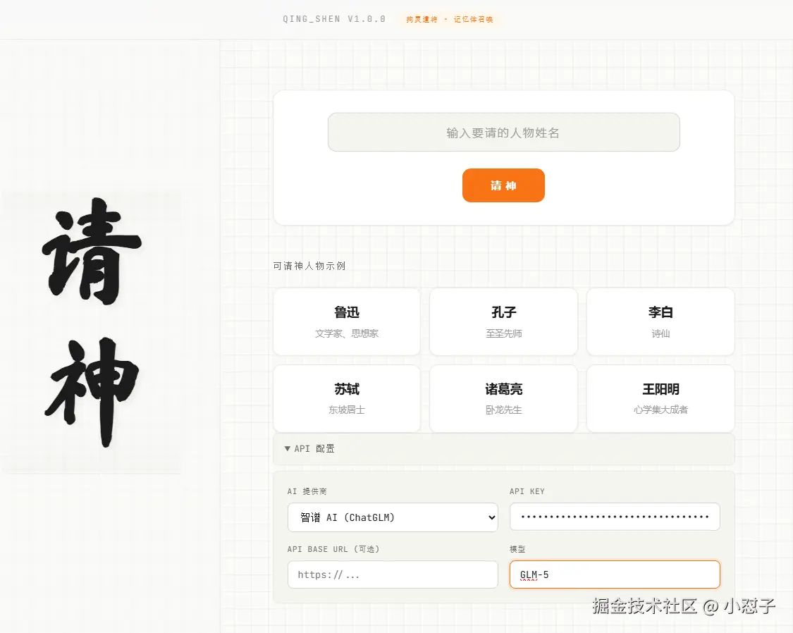 小怼子于2026-04-15 09:09发布的图片