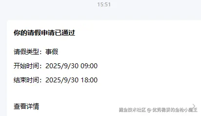 优秀稳妥的金枪小魔王于2025-09-23 15:58发布的图片
