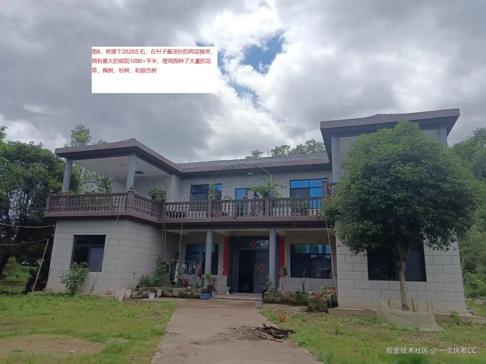 一念执着CC于2025-06-03 15:28发布的图片