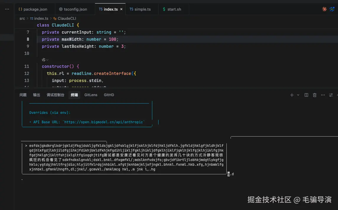 毛骗导演于2025-08-30 13:58发布的图片
