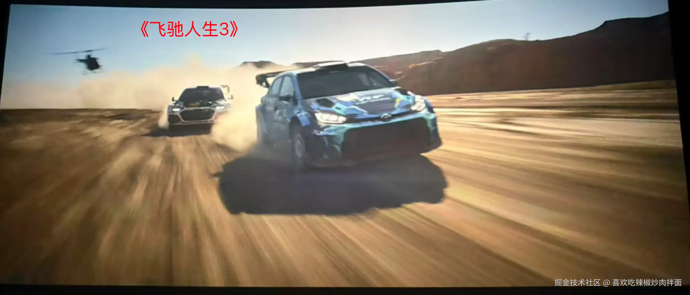 喜欢吃辣椒炒肉拌面于2026-02-19 23:44发布的图片