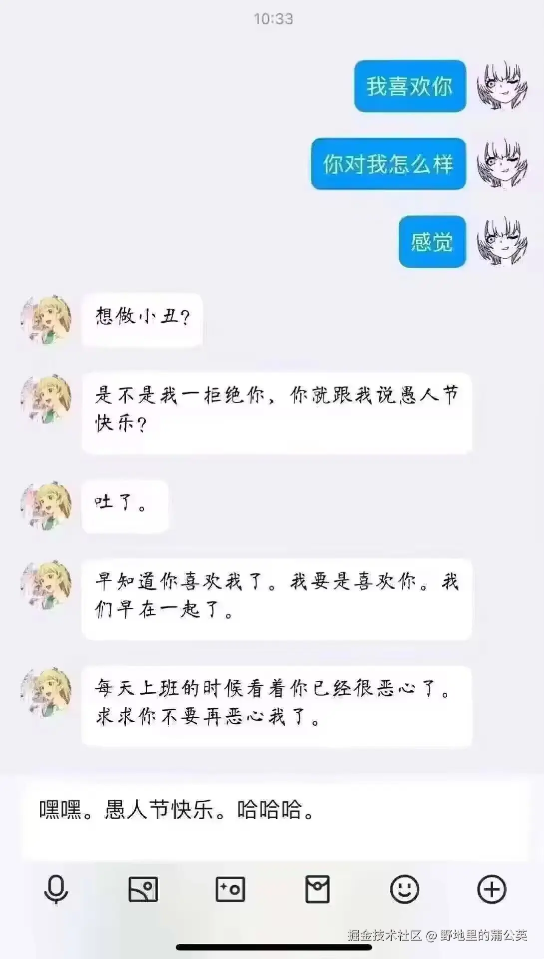 野地里的蒲公英于2025-04-01 12:42发布的图片