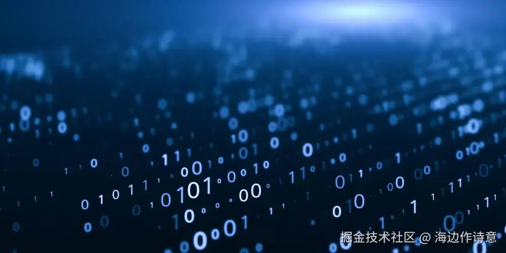 数据结构与算法