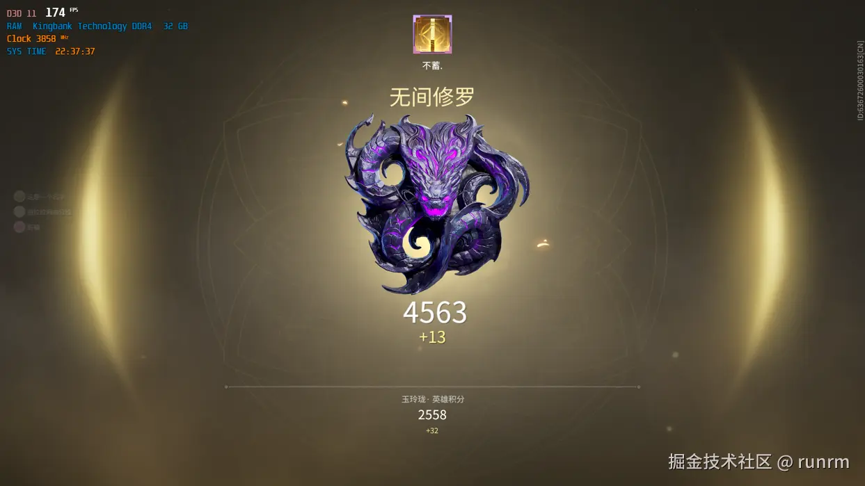 runrm于2024-12-17 15:33发布的图片