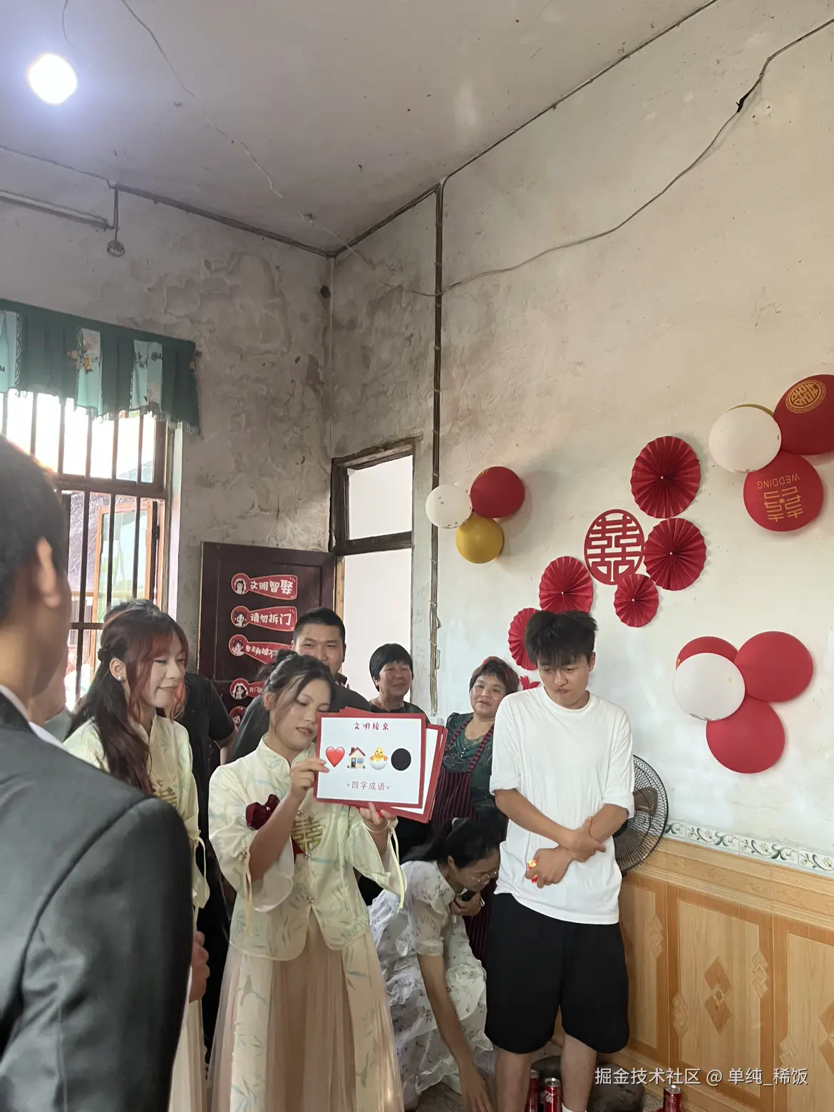 单纯_稀饭于2025-06-16 09:14发布的图片