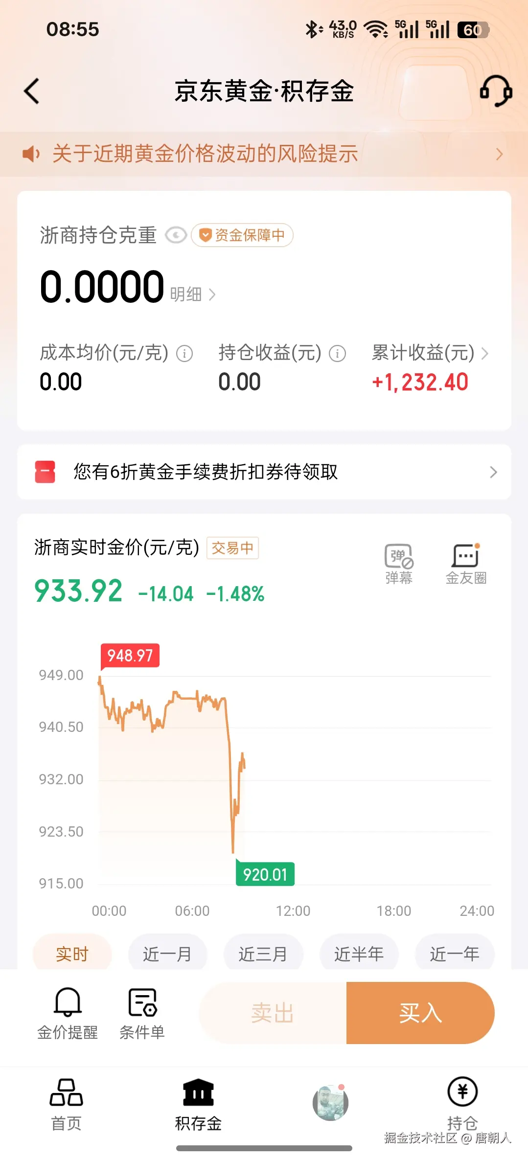 唐朝人于2025-10-22 00:57发布的图片