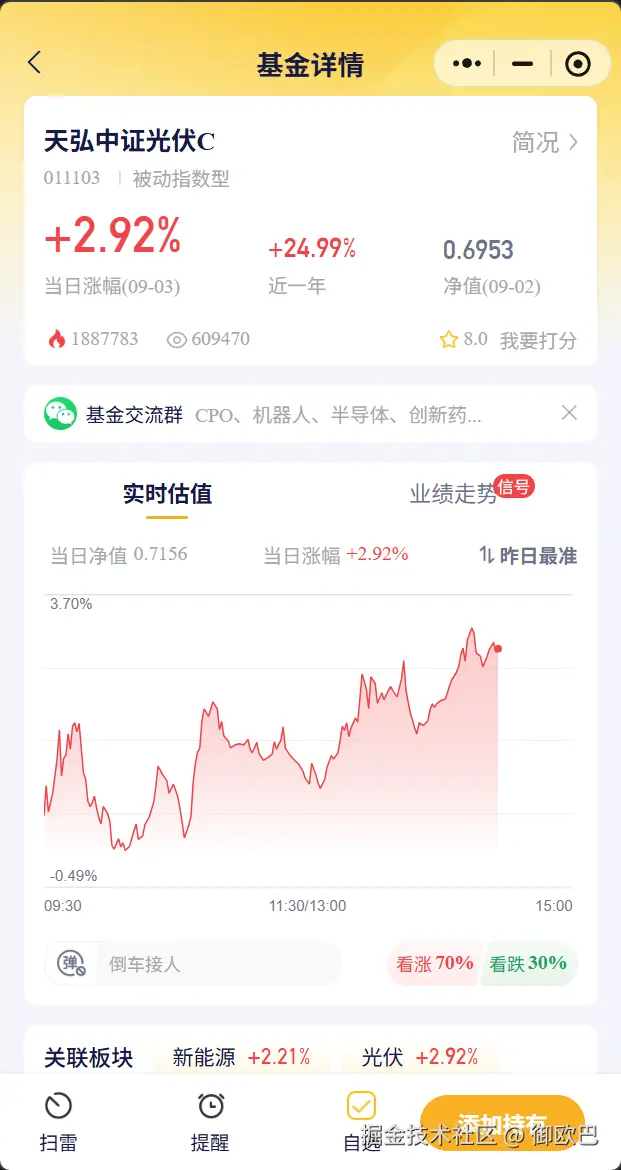 御欧巴于2025-09-03 06:27发布的图片