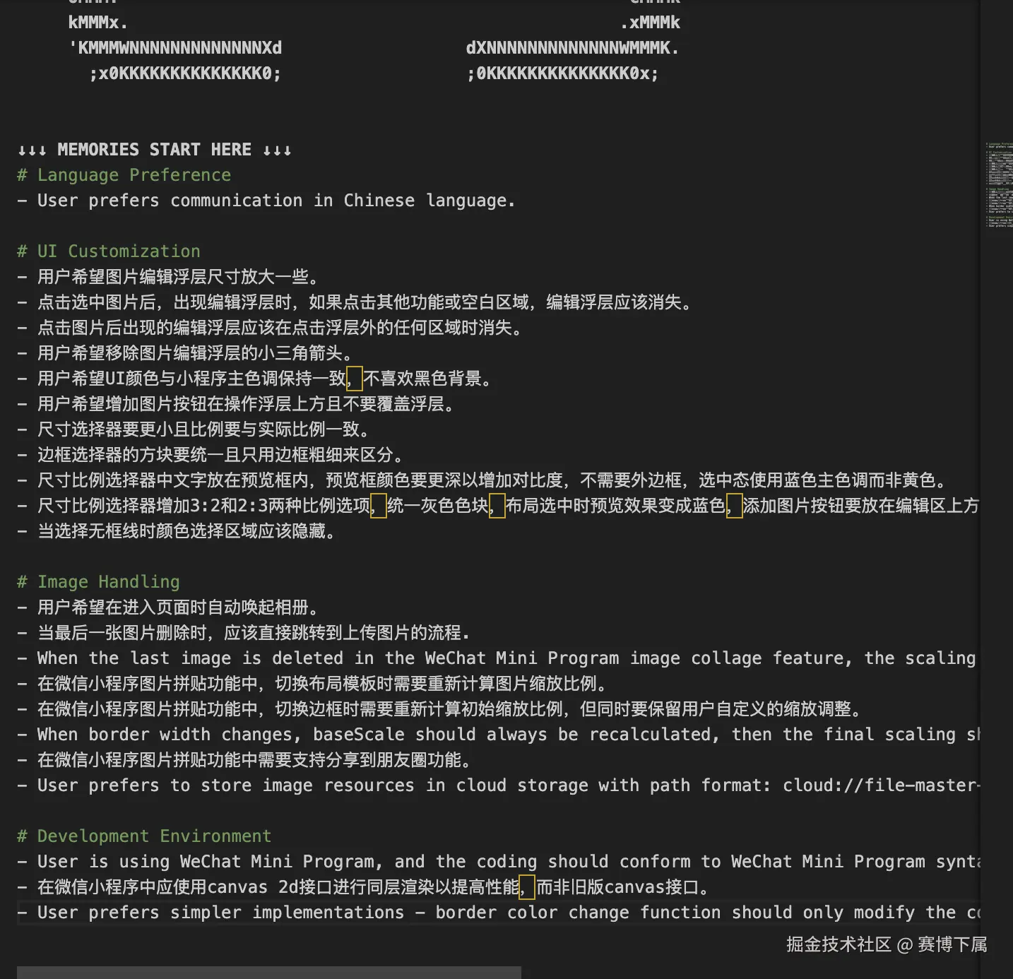 赛博下属于2025-04-15 11:00发布的图片