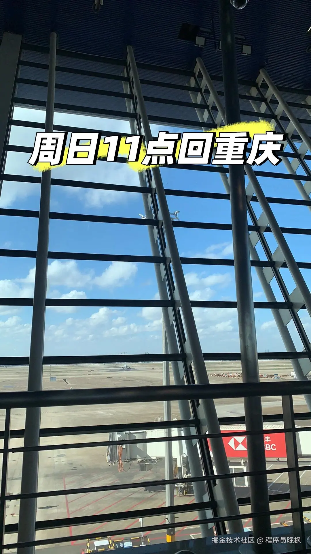 程序员晚枫于2024-11-24 15:02发布的图片