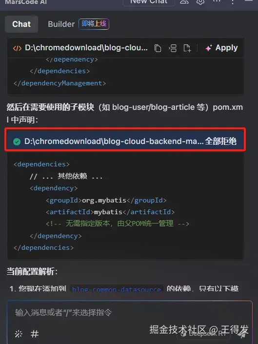 王得发于2025-03-20 23:28发布的图片