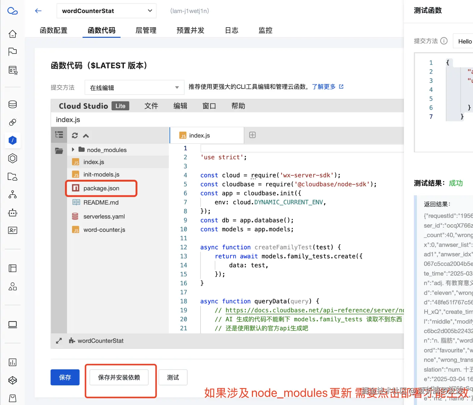 爱折腾的波波于2025-03-09 09:19发布的图片