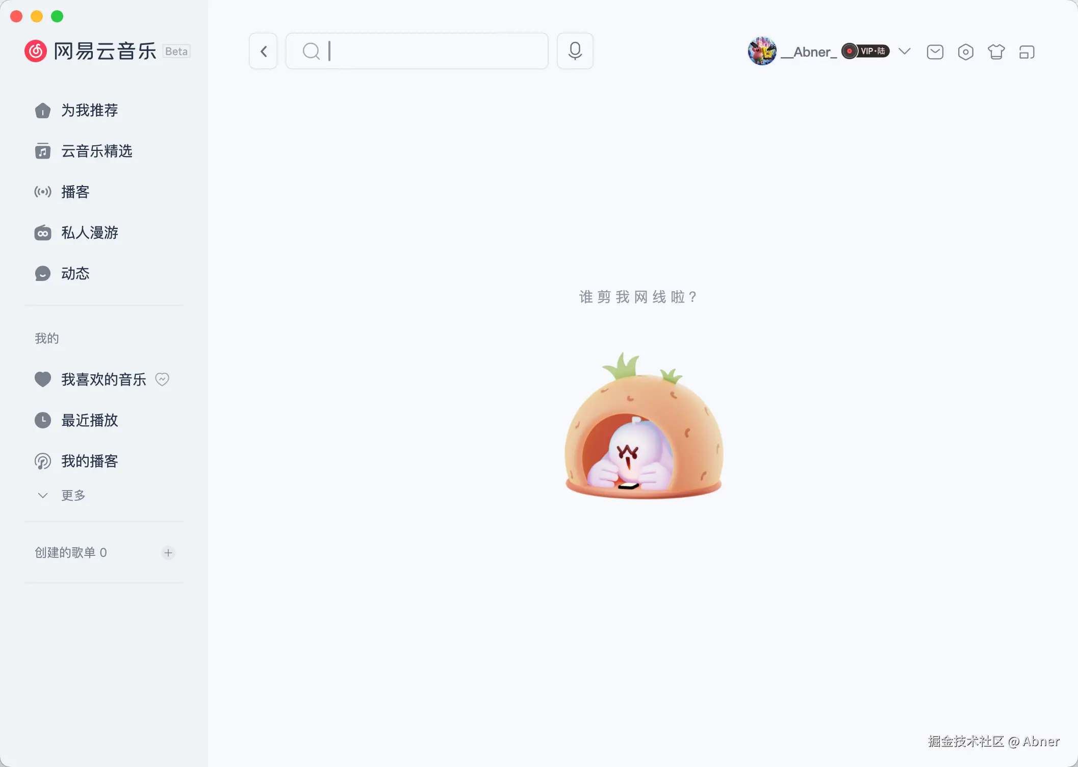 Abner于2024-08-19 15:30发布的图片