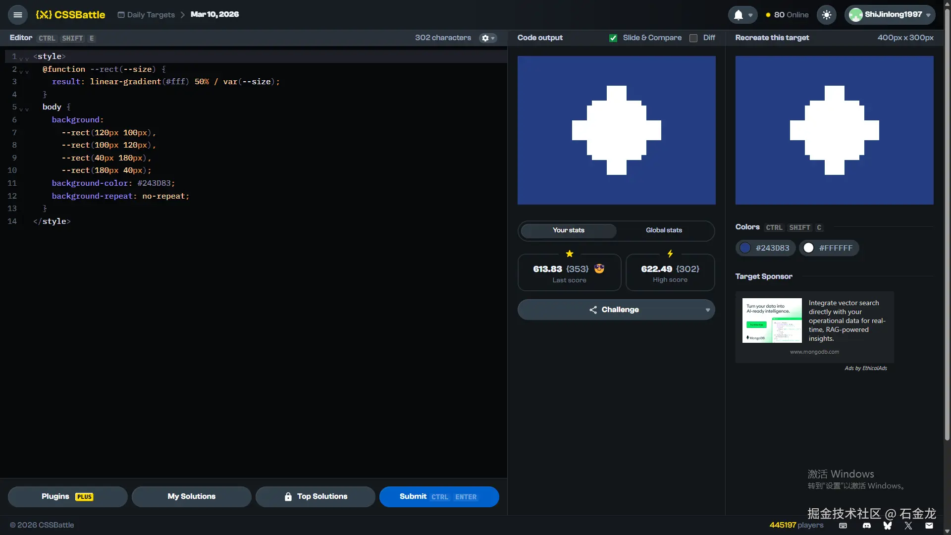 石金龙于2026-03-10 01:12发布的图片
