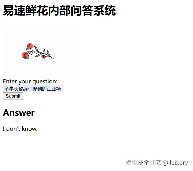 lettery于2024-11-03 13:32发布的图片