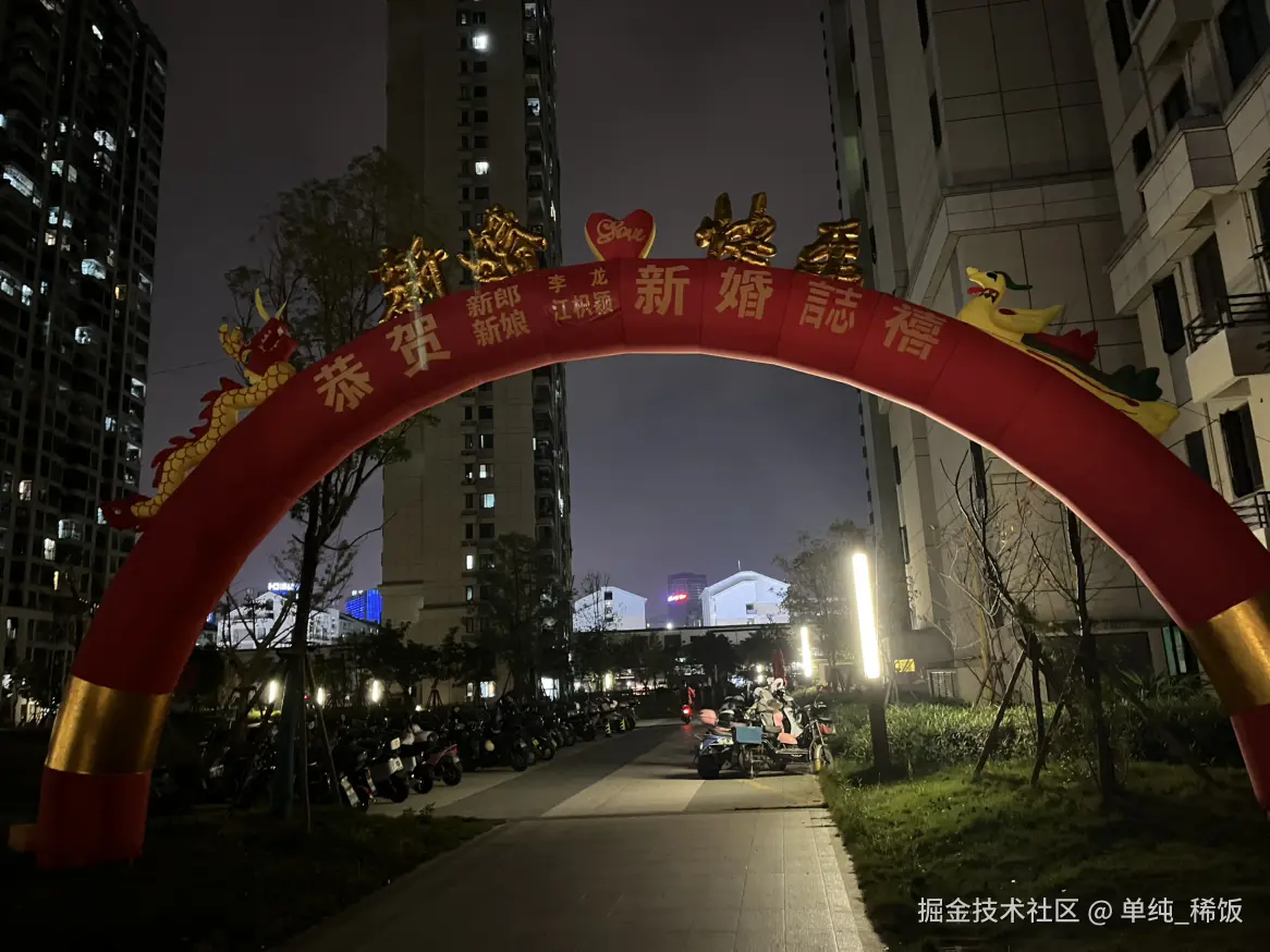 单纯_稀饭于2024-12-06 08:07发布的图片