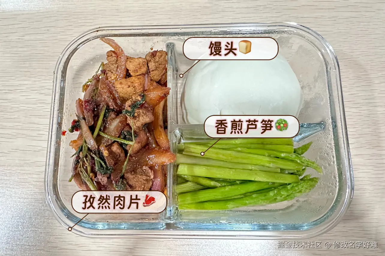 修改名字好难于2025-07-18 13:24发布的图片