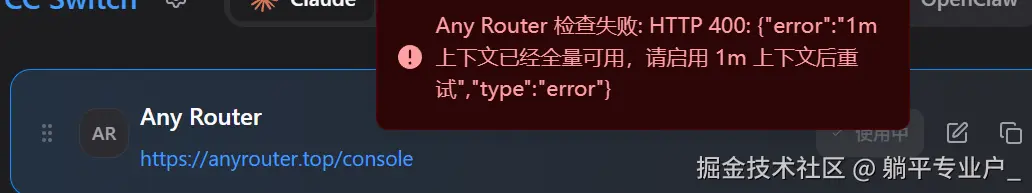 躺平专业户_于2026-04-10 13:24发布的图片