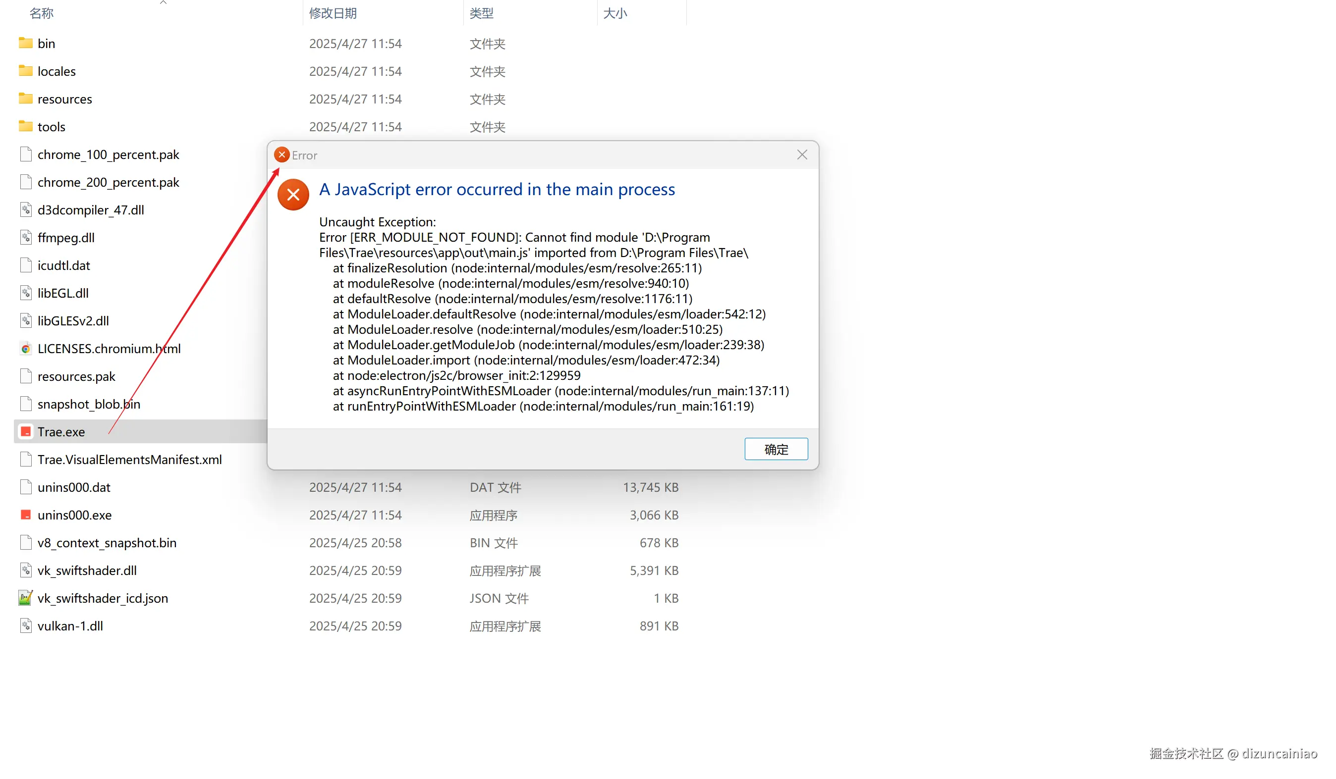 dizuncainiao于2025-04-28 18:13发布的图片