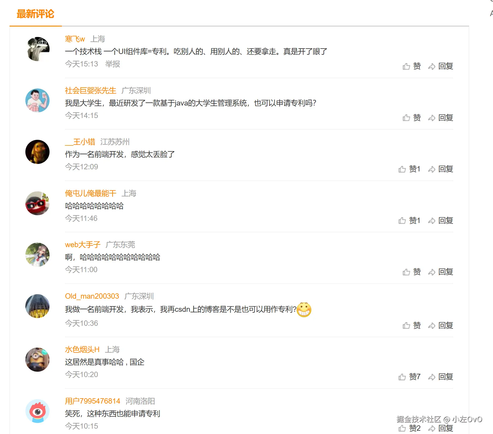 小左OvO于2025-06-12 16:54发布的图片