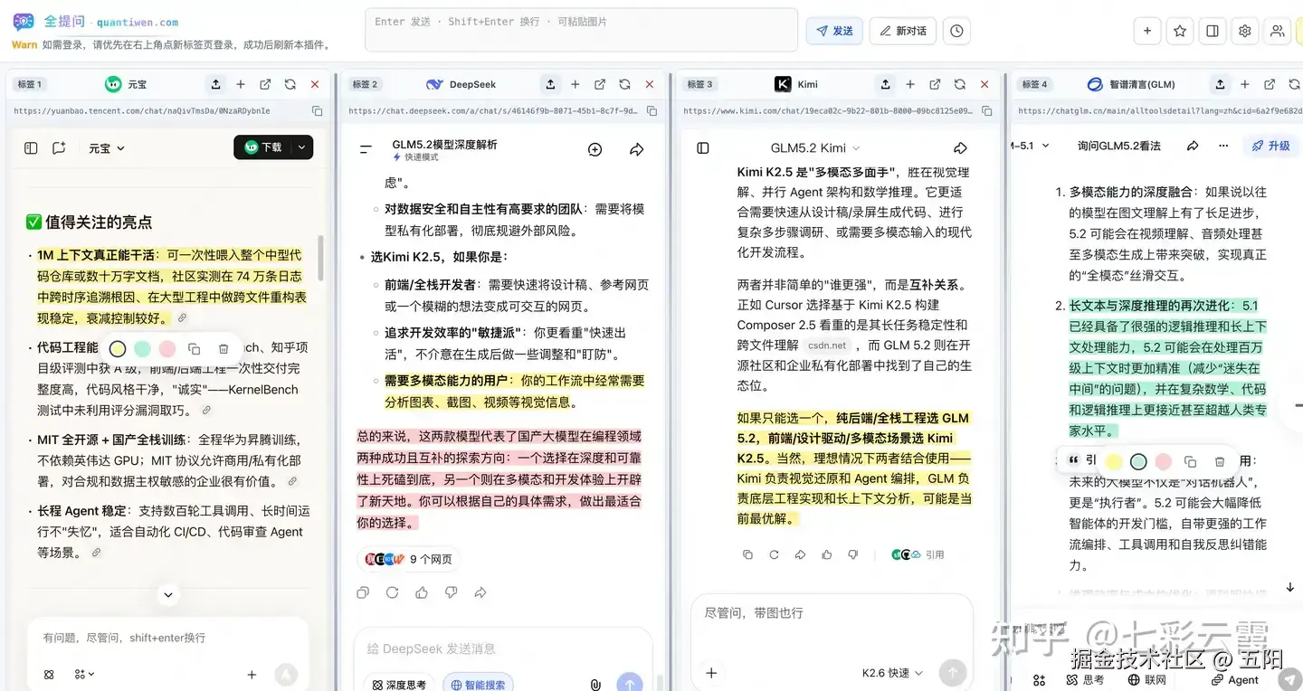 五阳于2026-07-17 08:38发布的图片