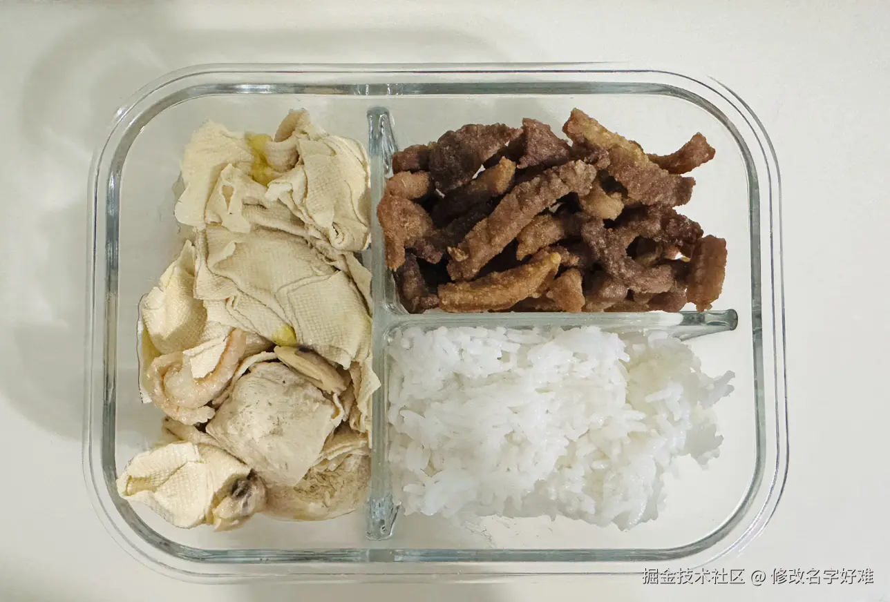 修改名字好难于2025-04-11 10:58发布的图片